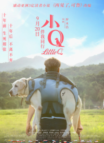 光石的弟弟